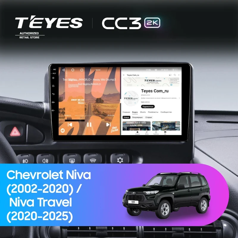 Штатная магнитола Teyes CC3 2K 4/32 Lada Niva Travel (2020-2025)