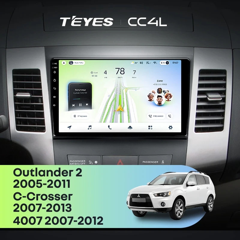 Штатная магнитола Teyes CC4L 4/64 Peugeot 4007 (2007-2012) F1 Тип-A