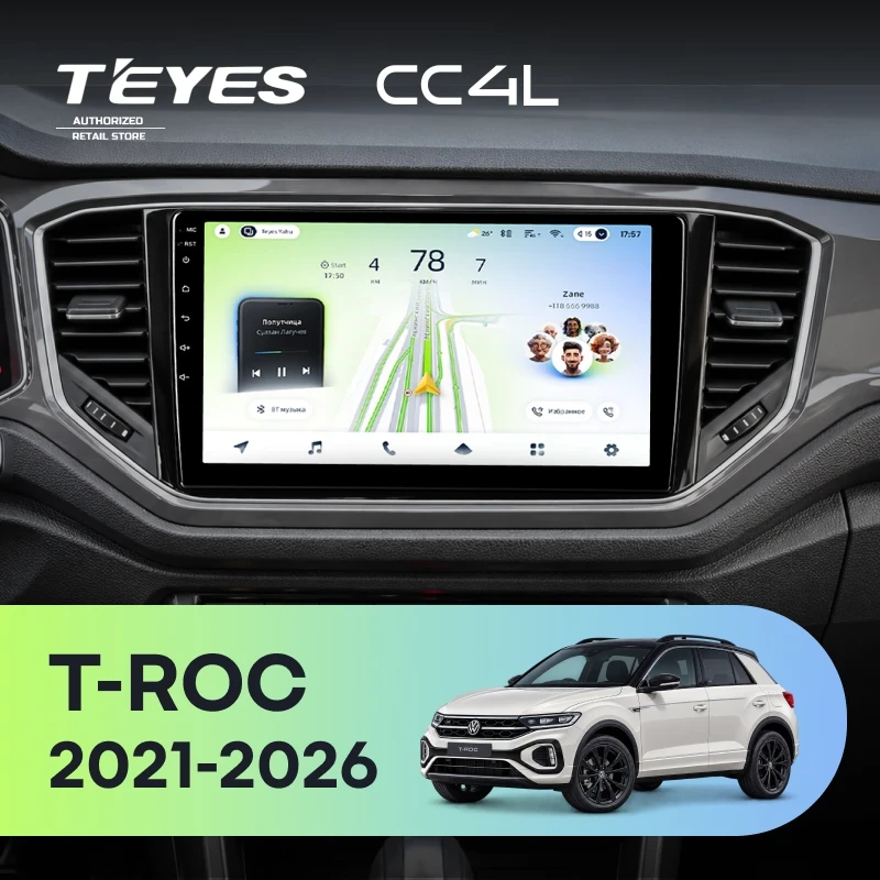 Штатная магнитола Teyes CC4L 4/64 Volkswagen T-ROC (2021-2026)