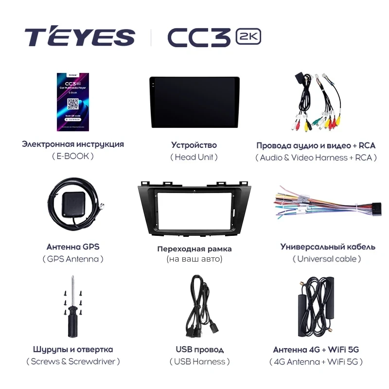 Штатная магнитола Teyes CC3 2K 6/128 Kia Magentis 2 (2008-2010)