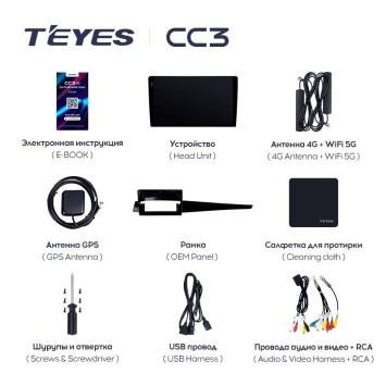 Штатная магнитола Teyes CC3L 4/32 Renault Latitude 1 (2010-2015)