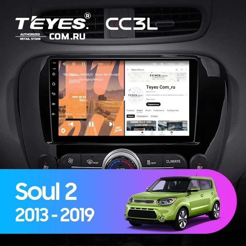 Штатная магнитола Teyes CC3L 4/32 Kia Soul 2 PS (2013-2019) Тип-C