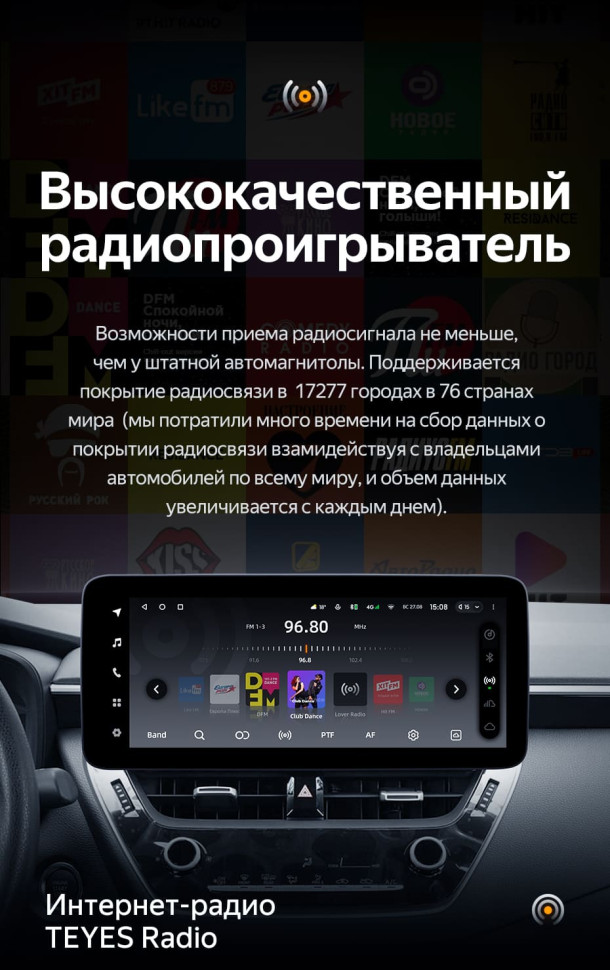 Штатная магнитола Teyes LUX ONE 4/64 Toyota Corolla 12 E210 XP210 (2018-2023) Тип-B