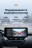 Штатная магнитола Teyes LUX ONE 4/64 Toyota Corolla 12 E210 XP210 (2018-2023) Тип-B