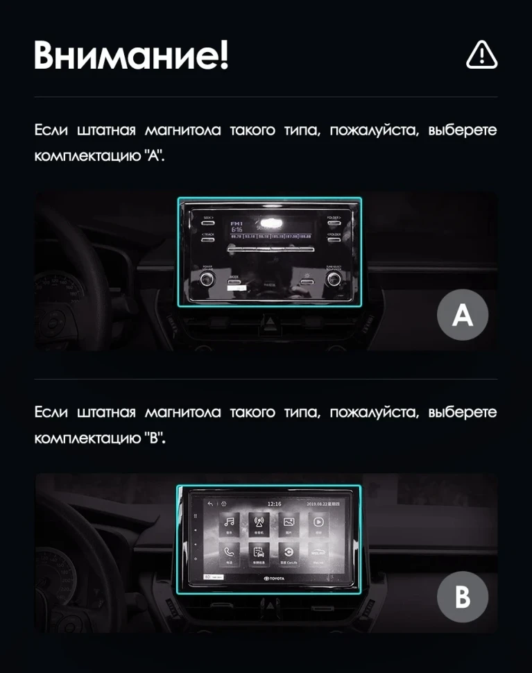 Штатная магнитола Teyes LUX ONE 4/64 Toyota Corolla 12 E210 XP210 (2018-2023) Тип-B