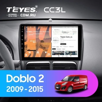 Штатная магнитола Teyes CC3L 4/64 Fiat Doblo 2 263 (2009-2015)
