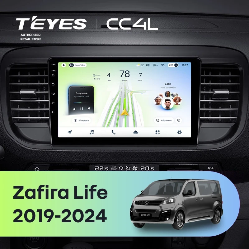 Штатная магнитола Teyes CC4L 6/64 с DTS Opel Zafira Life (2019-2024)