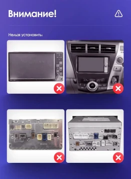Штатная магнитола Teyes CC3 2K 4/64 Toyota Prius Plus V Alpha (2012-2017) Правый руль