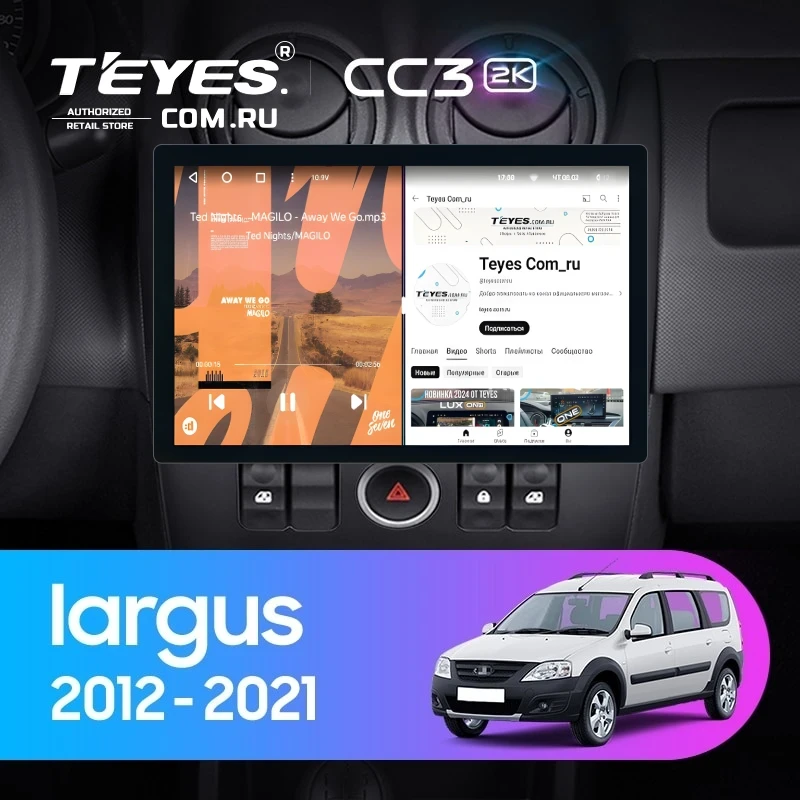 Штатная магнитола Teyes CC3 2K 6/128 Lada Largus (2012-2021) (11")