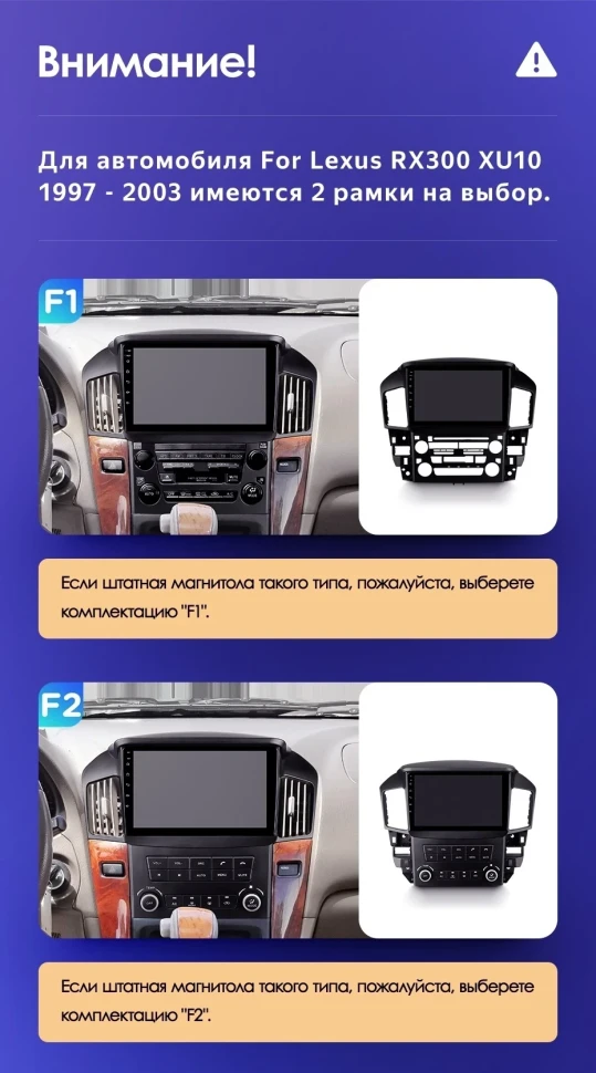 Штатная магнитола Teyes CC3L 4/32 Lexus RX300 XU10 (1997-2003) F1