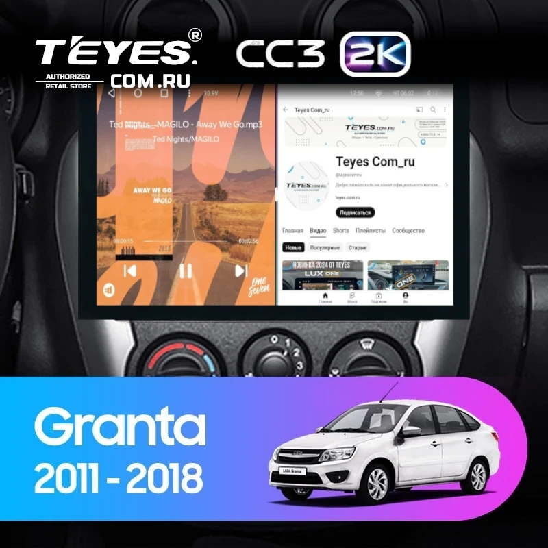 Штатная магнитола Teyes CC3 2K 360 6/128 Lada Granta Sport (2011-2018) Тип-B (13")