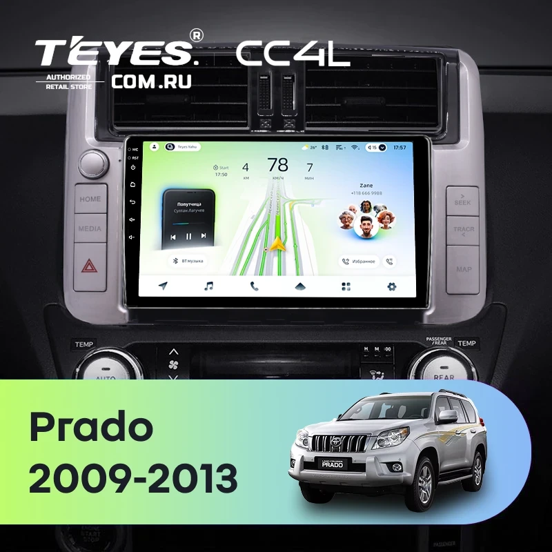 Штатная магнитола Teyes CC4L 4/64 Toyota Land Cruiser Prado 150 (2009-2013) F2 Тип-C