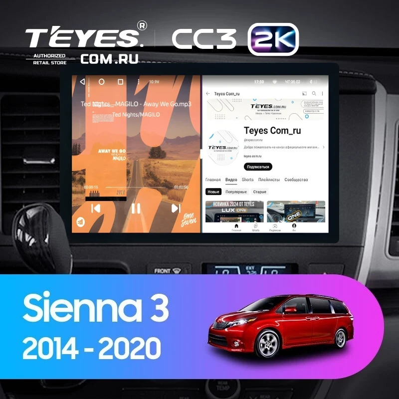 Штатная магнитола Teyes CC3 2K 6/128 Toyota Sienna 3 XL30 (2014-2020) (13")