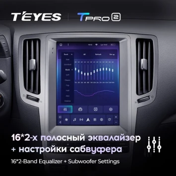 Штатная магнитола Tesla style Teyes TPRO 2 4/64 Infiniti G4 G25 G35 G37 (2006-2013)