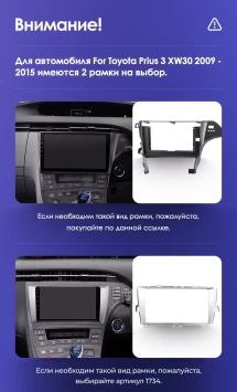 Штатная магнитола Teyes CC3L 4/32 Toyota Prius 3 XW30 (2009-2015) F2 Правый руль