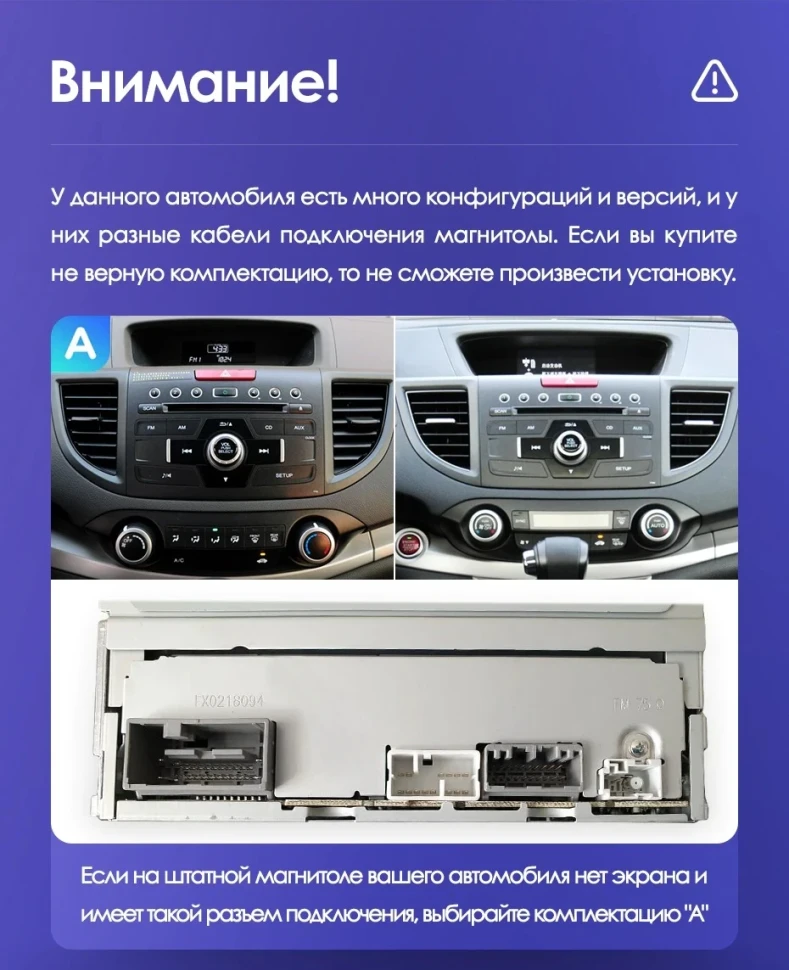 Штатная магнитола Teyes CC3 2K 4/32 Honda CR-V 4 RM RE (2011-2018) Тип-C