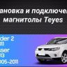 Штатная магнитола Teyes CC3 2K 6/128 Peugeot 4007 (2007-2012) F1 Тип-A (13" с кнопками)