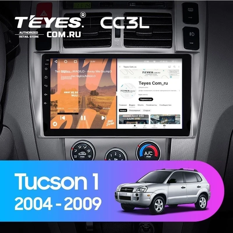 Штатная магнитола Teyes CC3L 4/64 Hyundai Tucson 1 (2004-2009) F1
