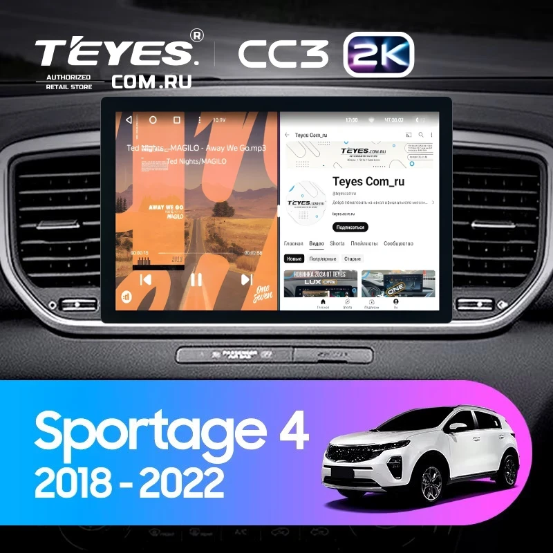 Штатная магнитола Teyes CC3 2K 6/128 Kia Sportage 4 QL (2018-2022) Тип-B (11")