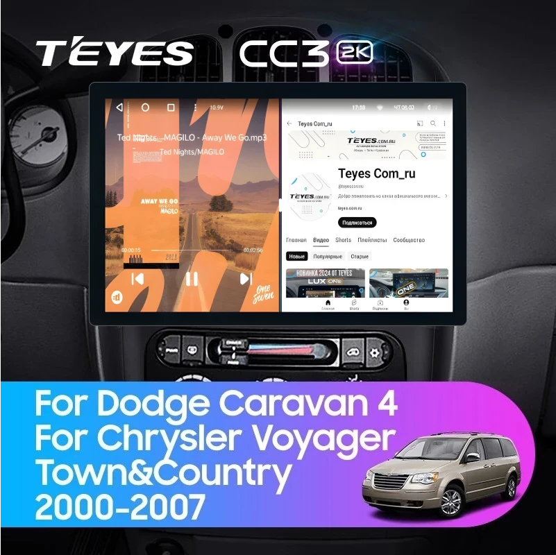 Штатная магнитола Teyes CC3 2K 4/64 Chrysler Voyager (2000-2007) Тип-B (11")