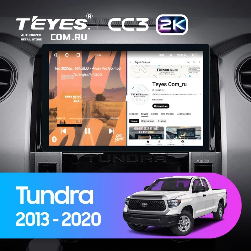 Штатная магнитола Teyes CC3 2K 6/128 Toyota Tundra XK50 (2013-2020) (11")