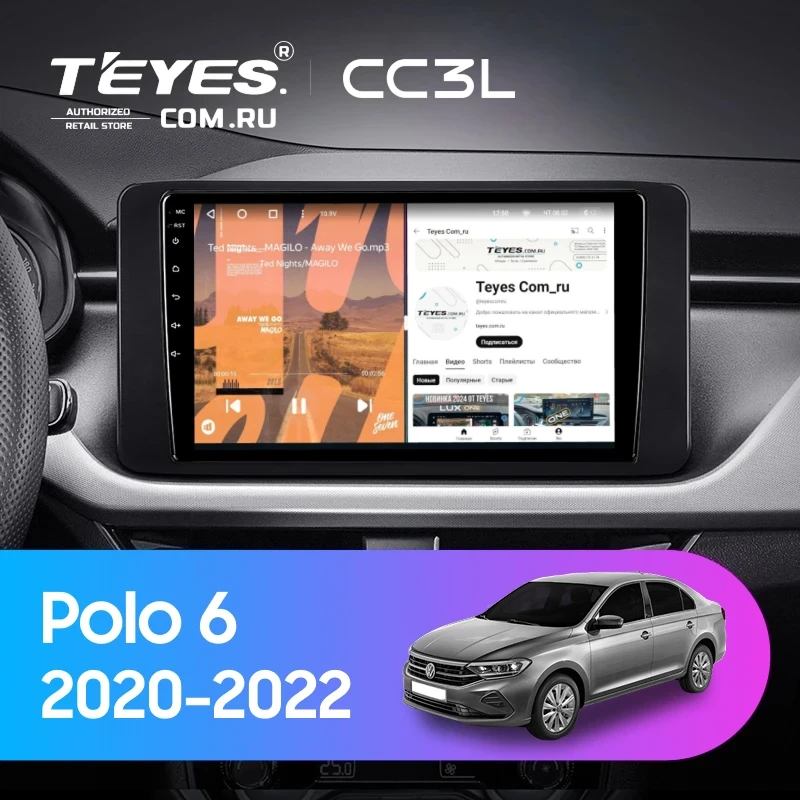 Штатная магнитола Teyes CC3L 4/32 Volkswagen Polo 6 (2020-2022)