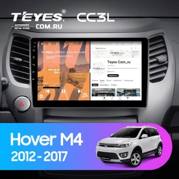 Штатная магнитола Teyes CC3L 4/32 Great Wall Hover M4 (2012-2017)