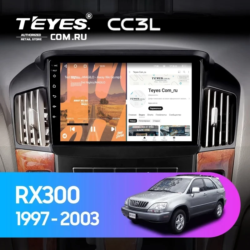 Штатная магнитола Teyes CC3L 4/32 Lexus RX300 XU10 (1997-2003) F2