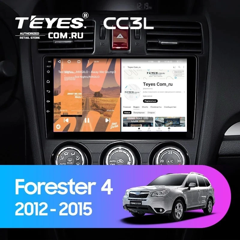 Штатная магнитола Teyes CC3L 4/32 Subaru Forester 4 SJ (2012-2015) Тип-A