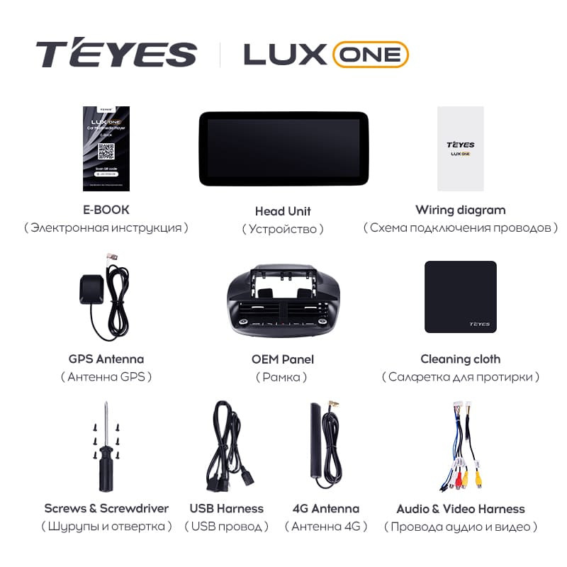 Штатная магнитола Teyes LUX ONE 4/64 BMW 1-Series F21 F20 F52 (EVO) (2017-2023)
