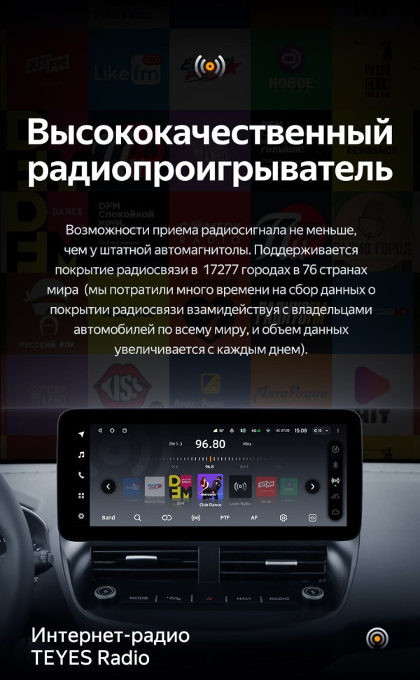 Штатная магнитола Teyes LUX ONE 4/64 BMW 1-Series F21 F20 F52 (EVO) (2017-2023)