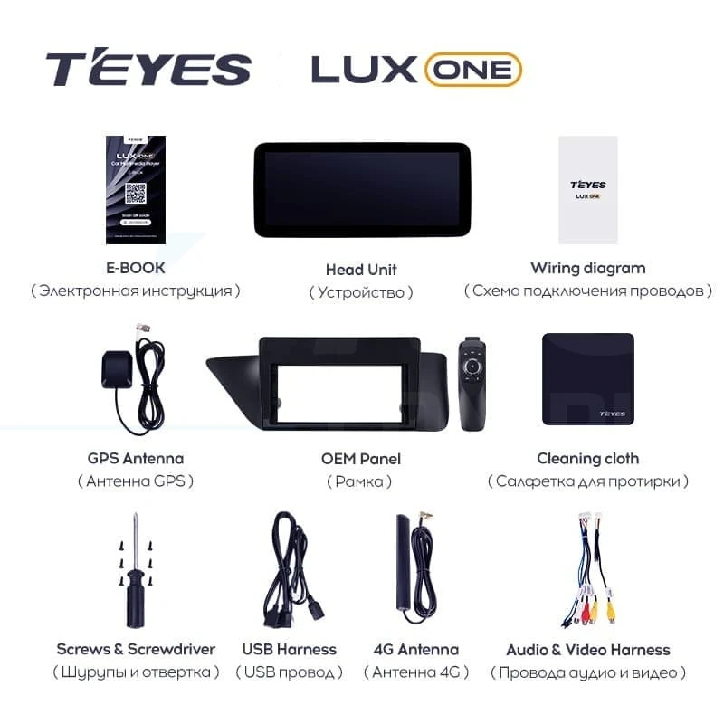 Штатная магнитола Teyes LUX ONE 360 6/128 Lexus ES ES200 ES250 ES300h ES350 XV60 VI 6 (2012-2018) Тип-C