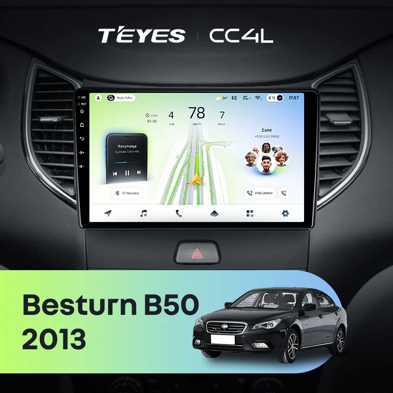 Штатная магнитола Teyes CC4L 6/64 с DTS FAW Besturn B50 (2013-2016) F1