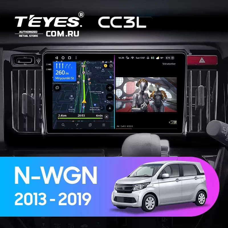 Штатная магнитола Teyes CC3L 4/32 Honda N-WGN (2013-2019)