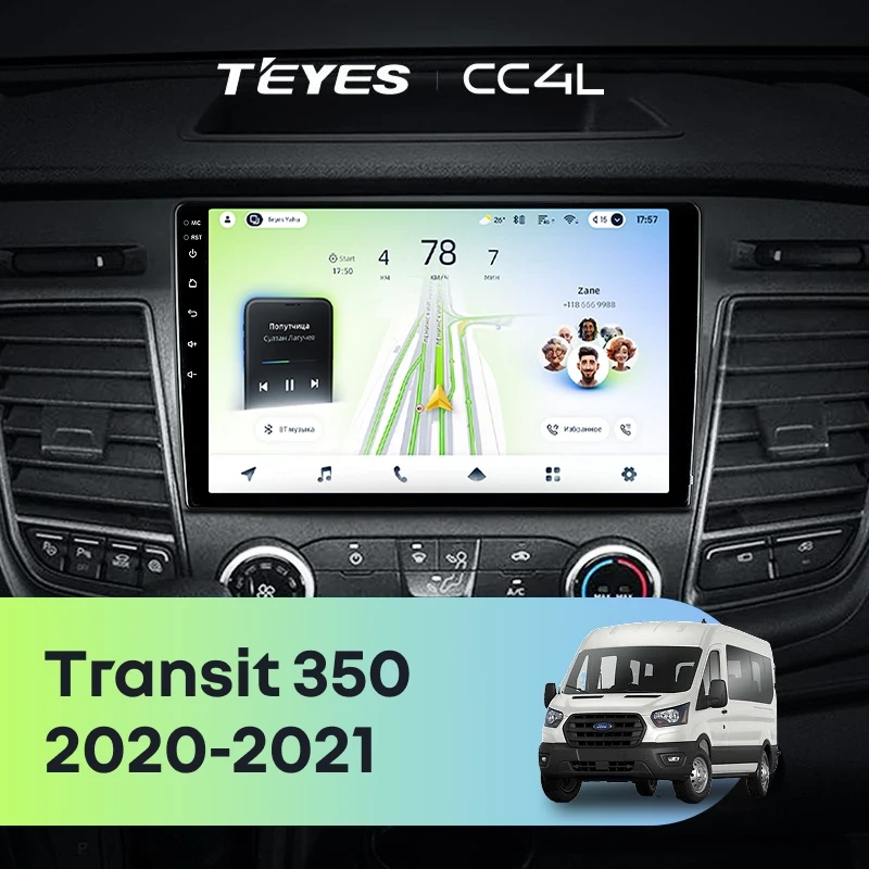Штатная магнитола Teyes CC4L 6/64 с DTS Ford Transit 350 (2020-2021)