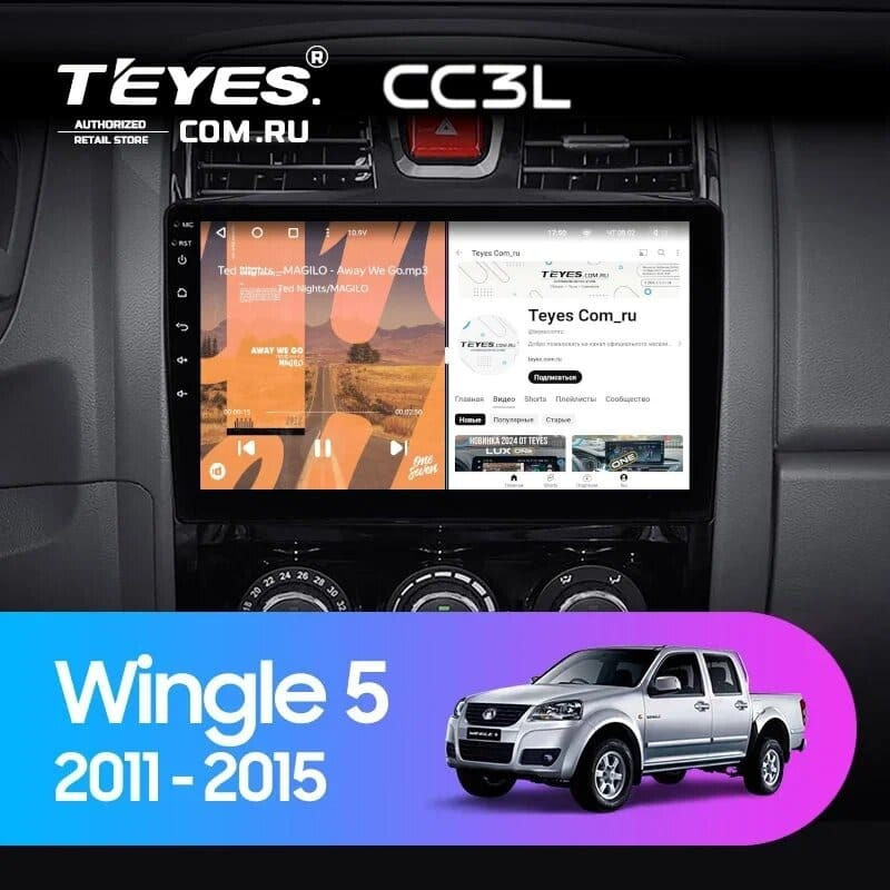 Штатная магнитола Teyes CC3L 4/32 Great Wall Wingle 5 (2011-2015)