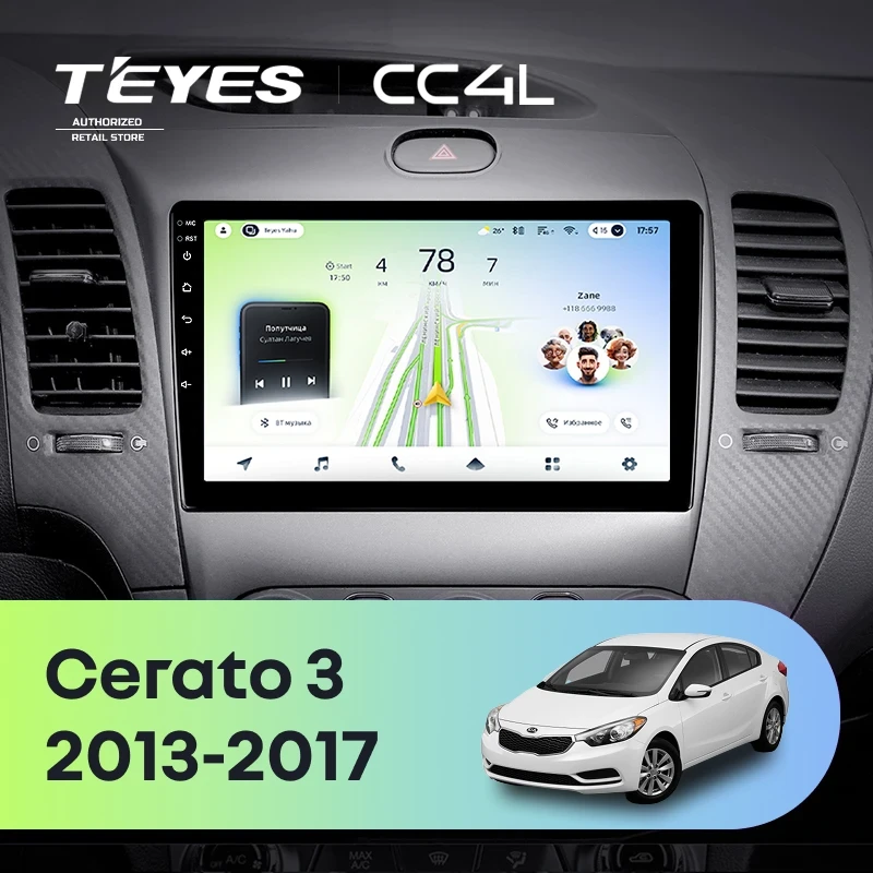 Штатная магнитола Teyes CC4L 6/64 с DTS Kia Cerato 3 YD (2013-2017) F3