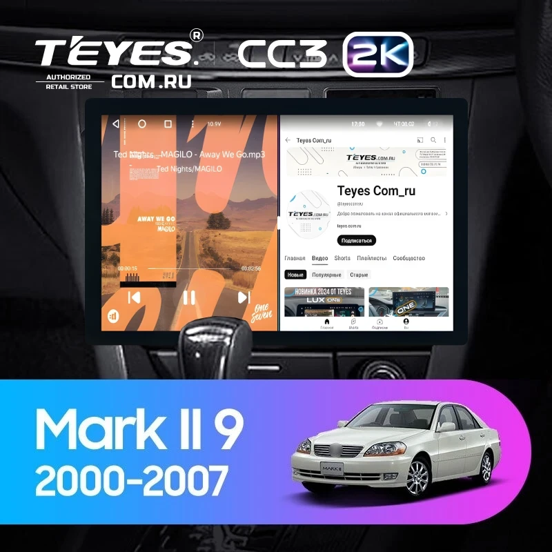 Штатная магнитола Teyes CC3 2K 6/128 Toyota Mark II 9 X100 (2000-2007) F1 (13")