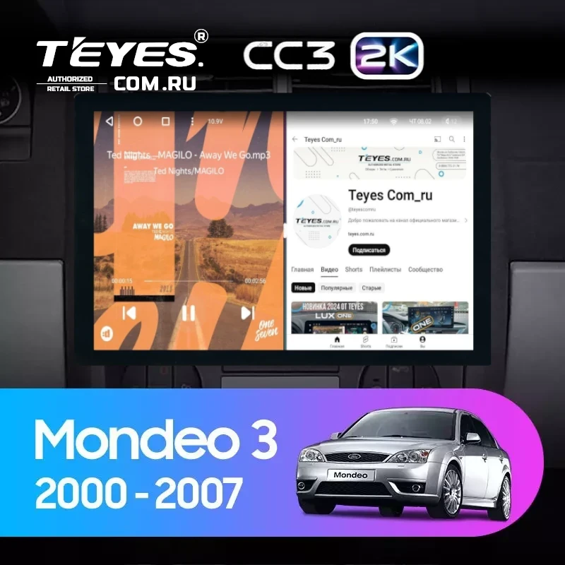 Штатная магнитола Teyes CC3 2K 360 6/128 Ford Mondeo 3 (2000-2007) F2 (13")