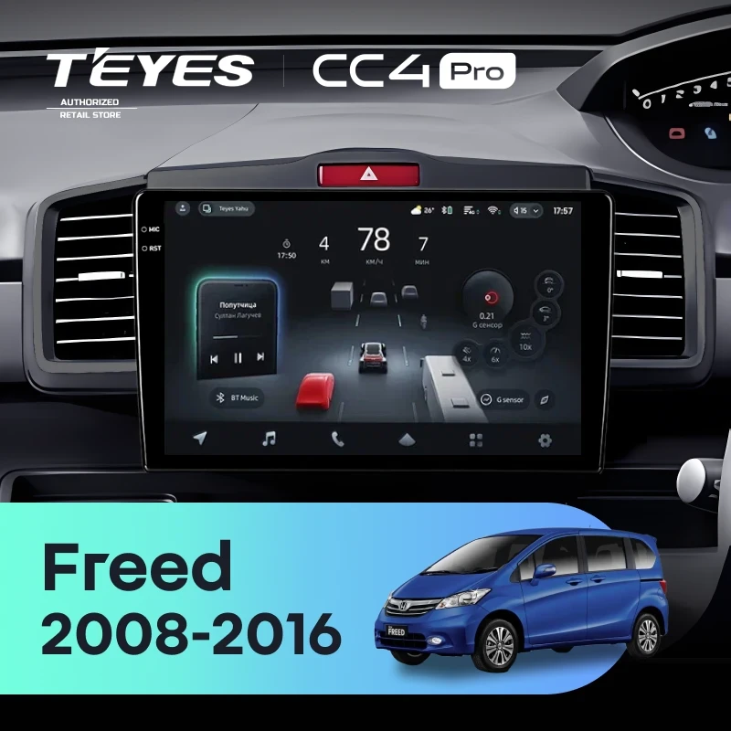 Штатная магнитола Teyes CC4 Pro 12/256 Honda Freed 1 (2008-2016) F2 Правый руль