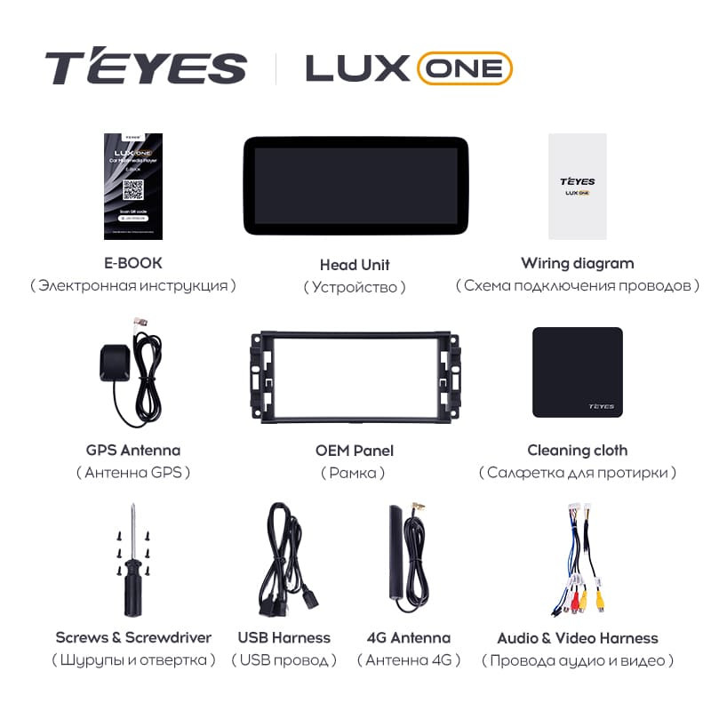 Штатная магнитола Teyes LUX ONE 4/64 Jeep Wrangler 3 JK (2010-2018)