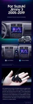 Штатная магнитола Teyes CC3 2K 4/64 Suzuki Jimny 3 (2005-2019)