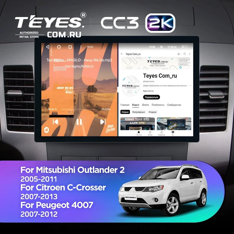 Штатная магнитола Teyes CC3 2K 4/64 Citroen C-Crosser 1 (2007-2013) F1 Тип-A (11")