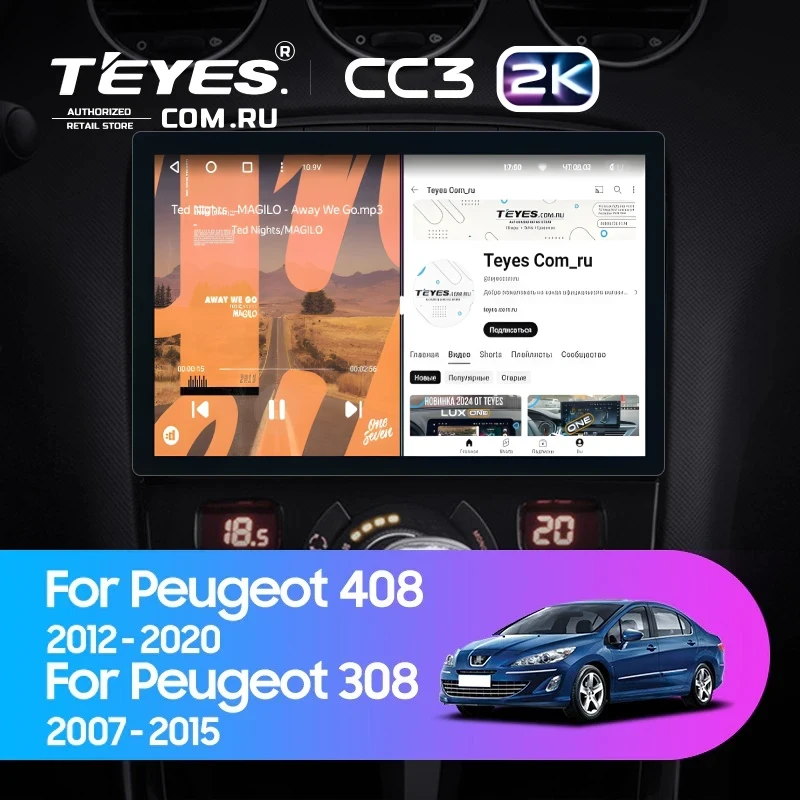 Штатная магнитола Teyes CC3 2K 4/64 Peugeot 408 1 T7 (2012-2020) (11")