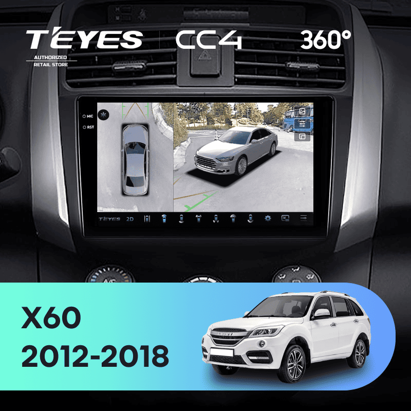Штатная магнитола Teyes CC4 360 8/128 Lifan X60 (2012-2018)