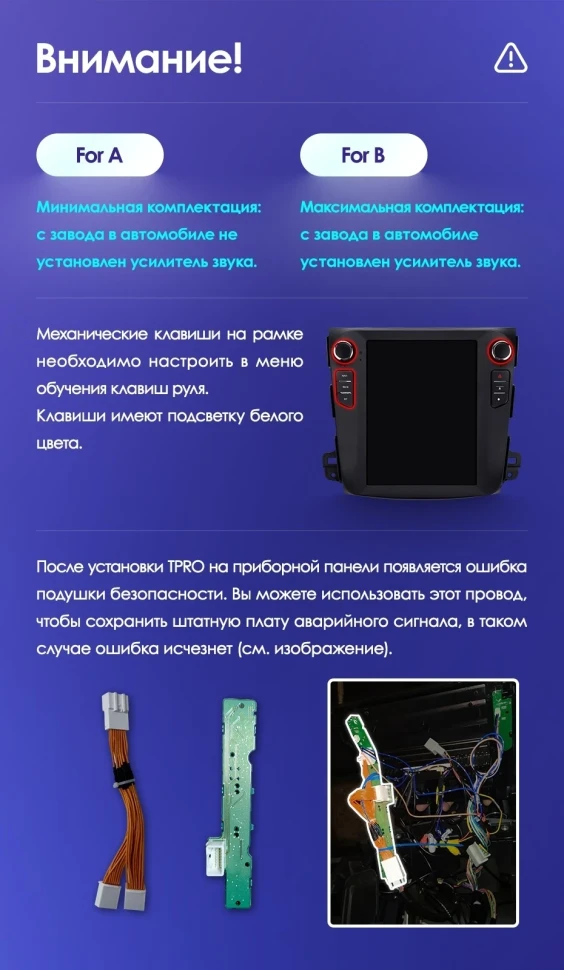 Штатная магнитола Tesla style Teyes TPRO 2 3/32 Peugeot 4007 (2007-2012) Тип-B