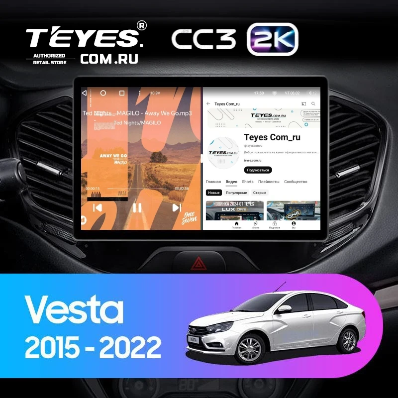 Штатная магнитола Teyes CC3 2K 4/64 Lada Vesta Cross Sport (2015-2022) F1 (11")