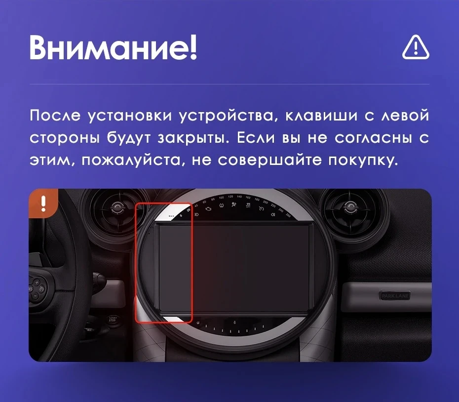 Переходная рамка Mini Cooper (2010-2016) (9")