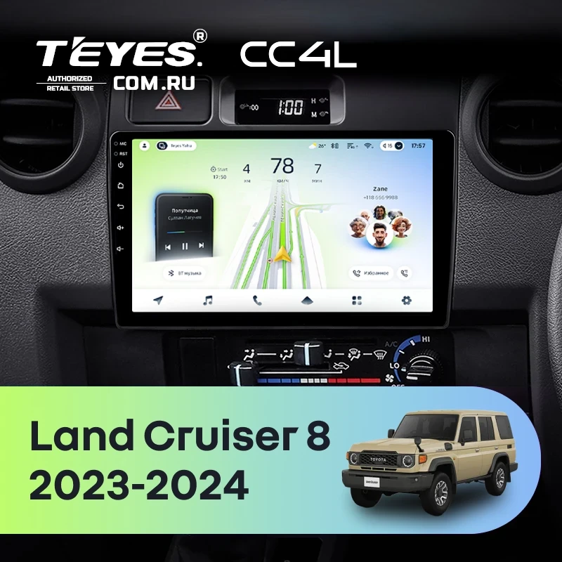 Штатная магнитола Teyes CC4L 6/64 с DTS Toyota Land Cruiser 8 J70 70 (2023-2024)