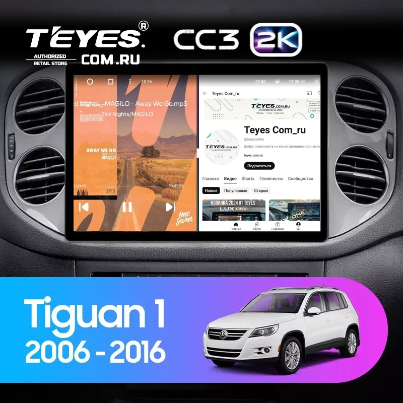 Штатная магнитола Teyes CC3 2K 4/32 Volkswagen Tiguan 1 NF (2006-2017) F2 (13")